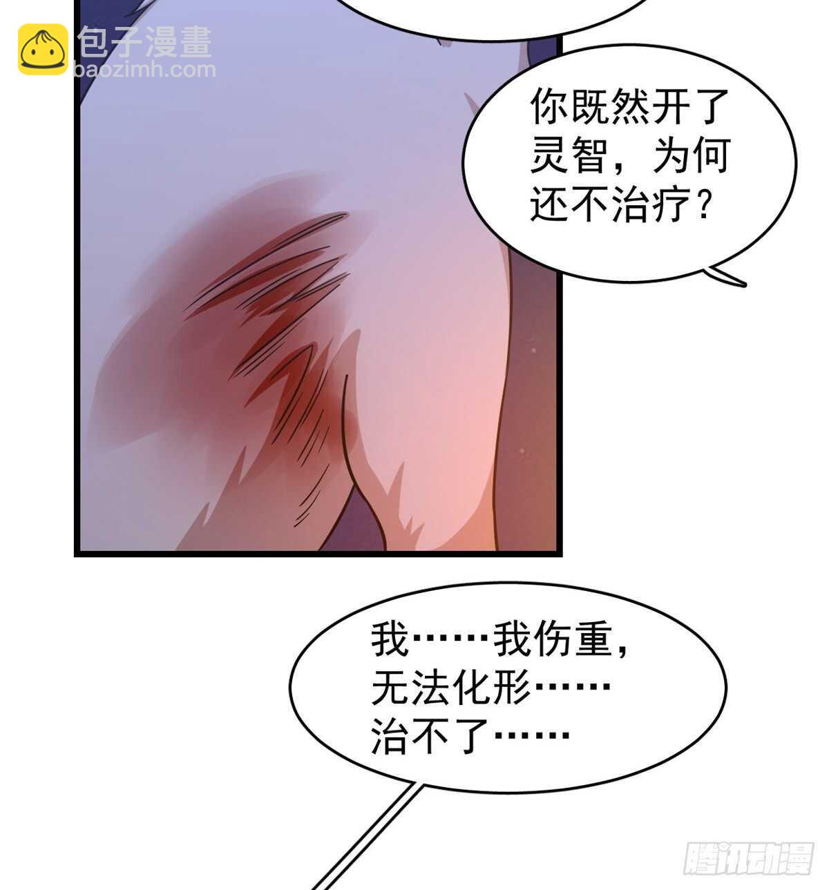 第162话-第162话