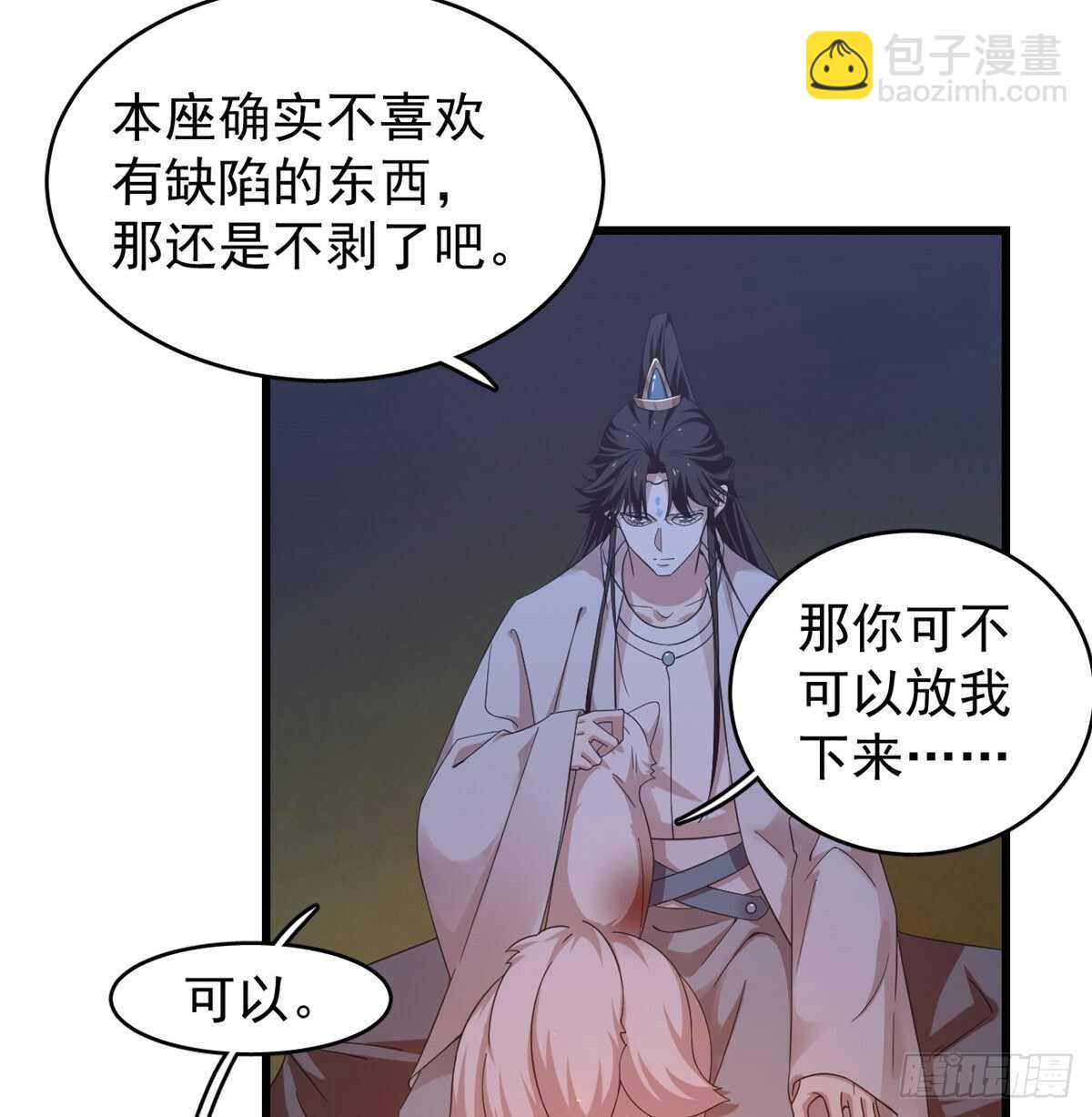 第162话-第162话