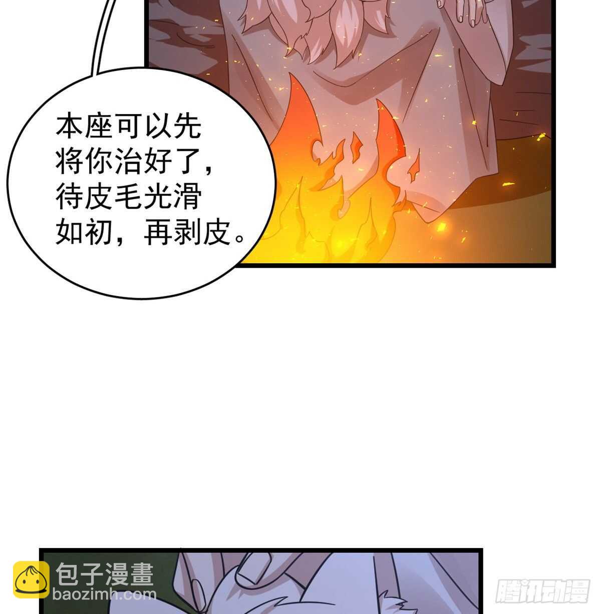 第162话-第162话