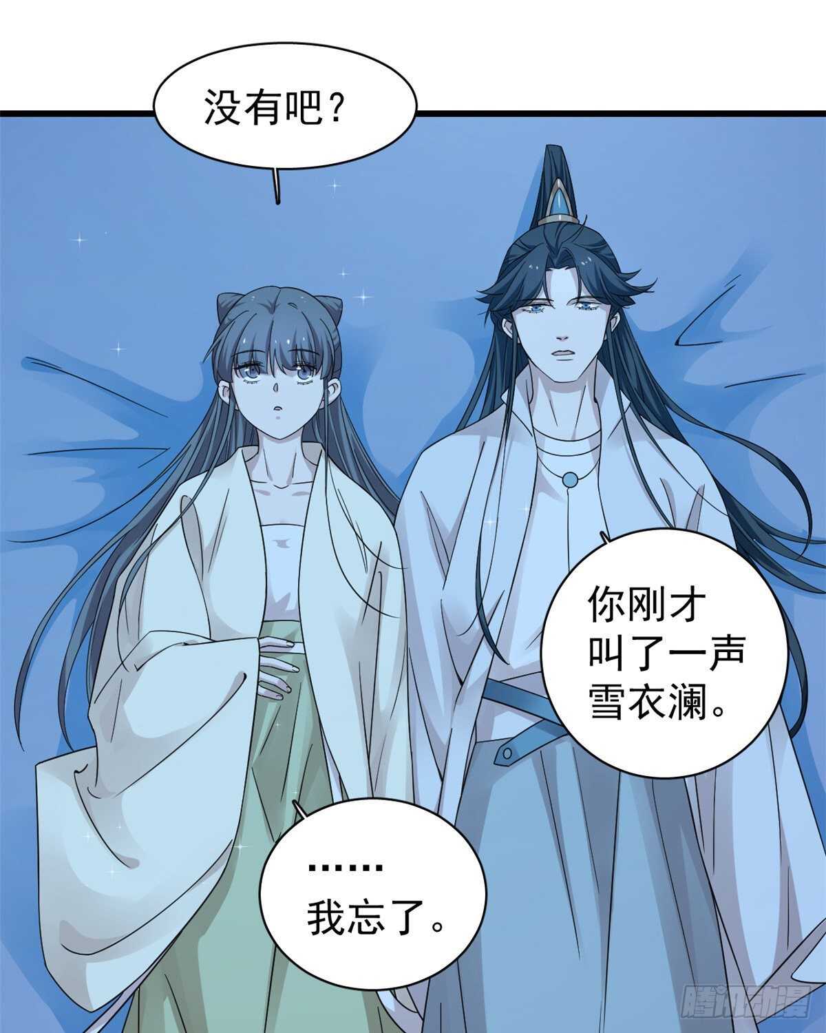 第164话-第164话