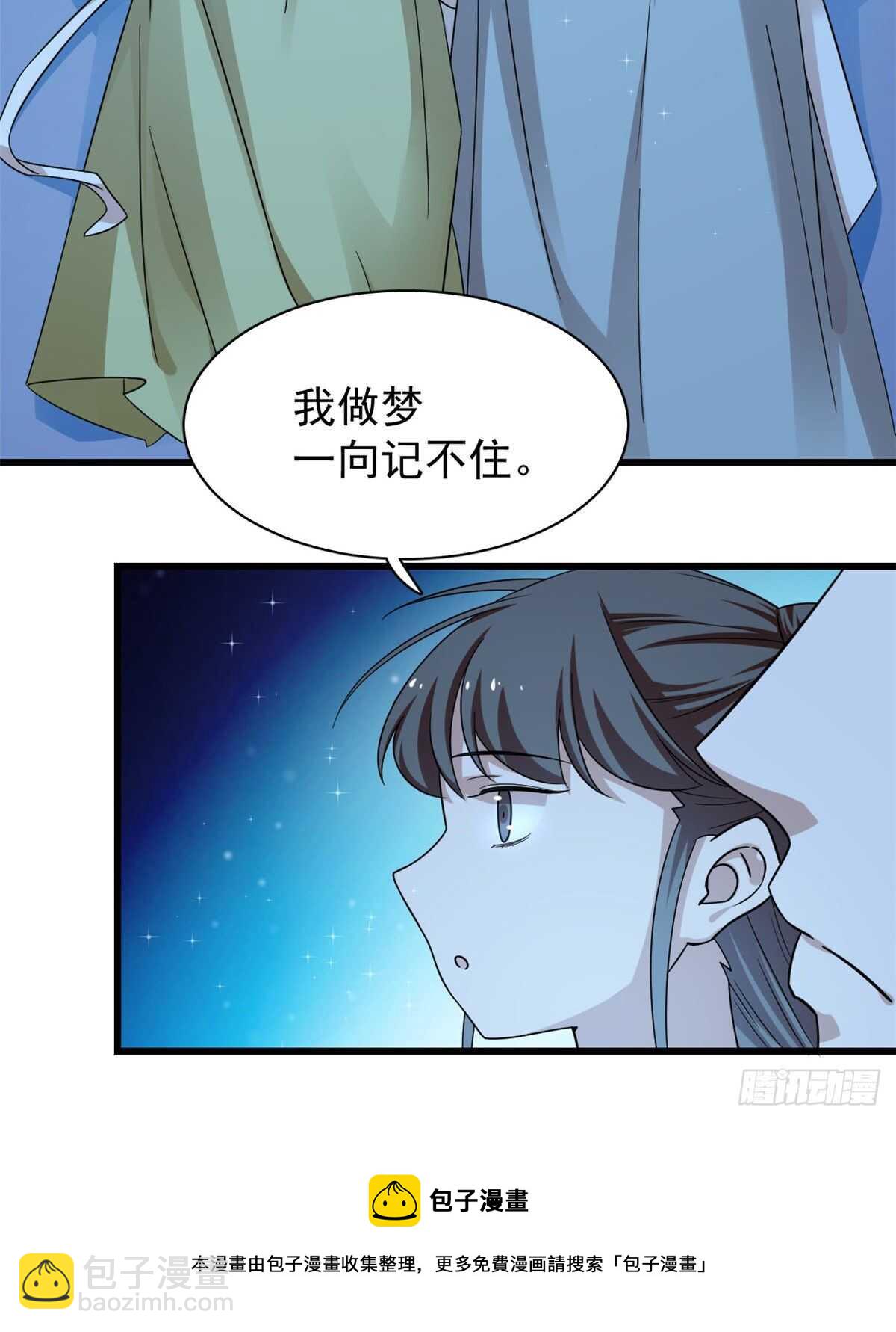 第164话-第164话