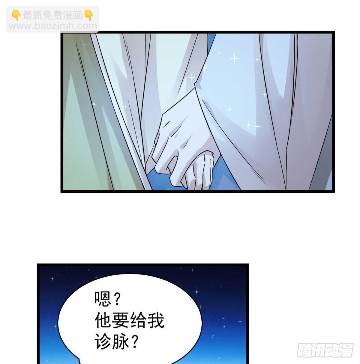 第164话-第164话