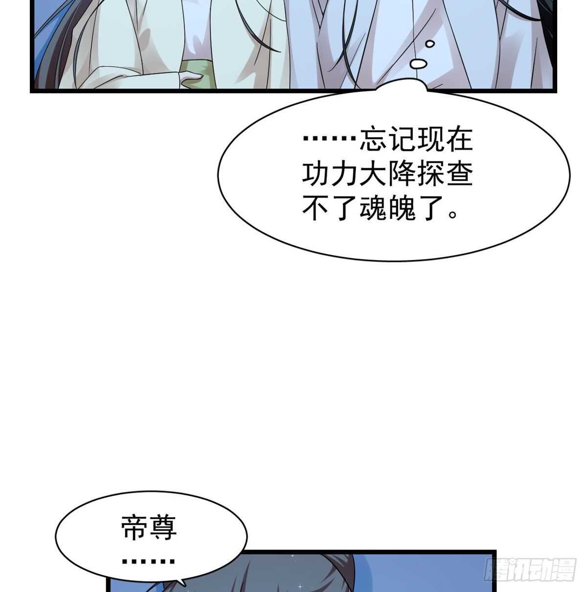 第164话-第164话