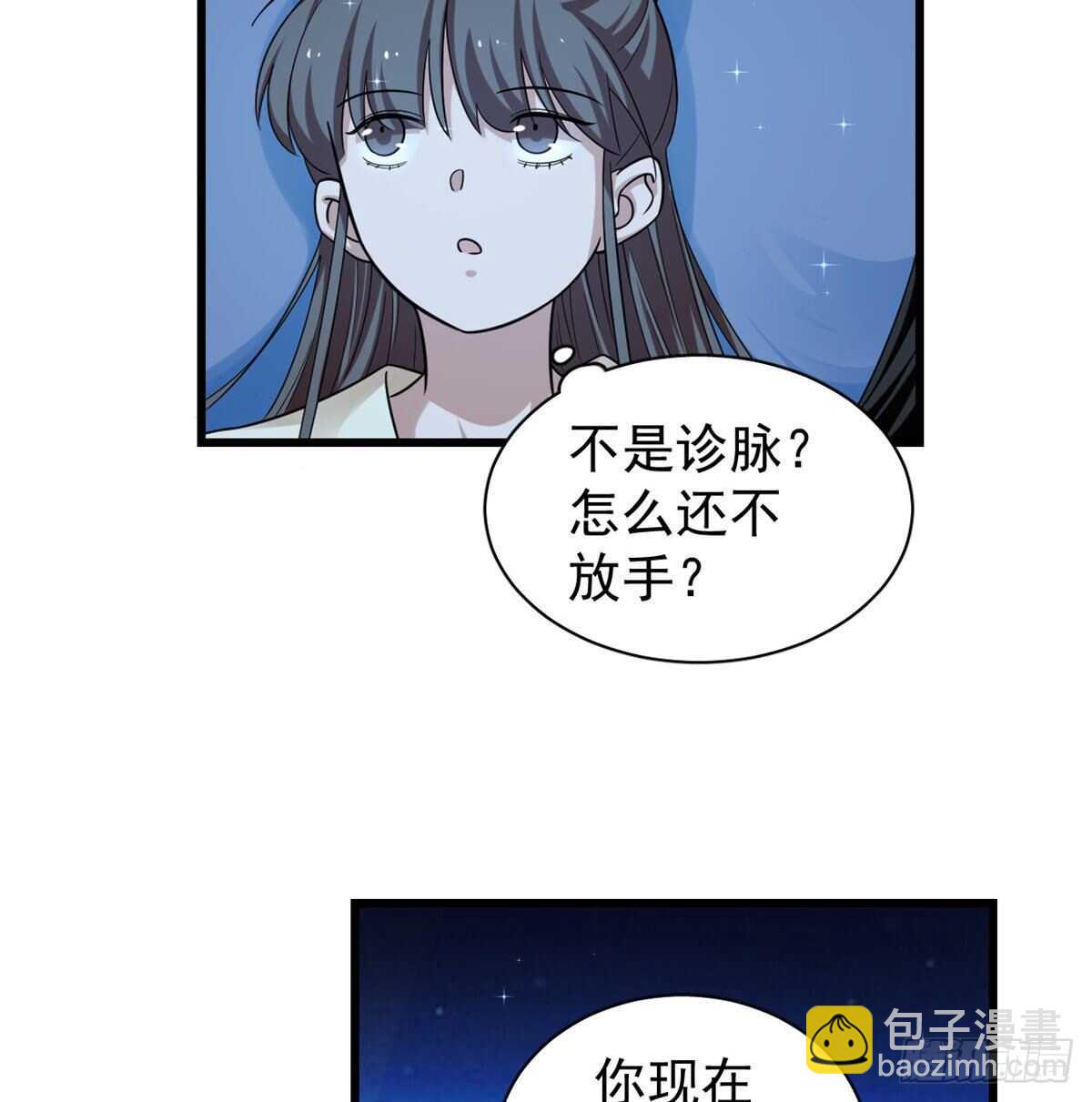 第164话-第164话