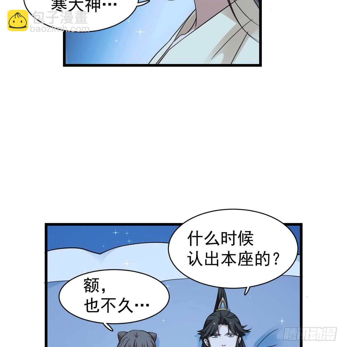 第164话-第164话