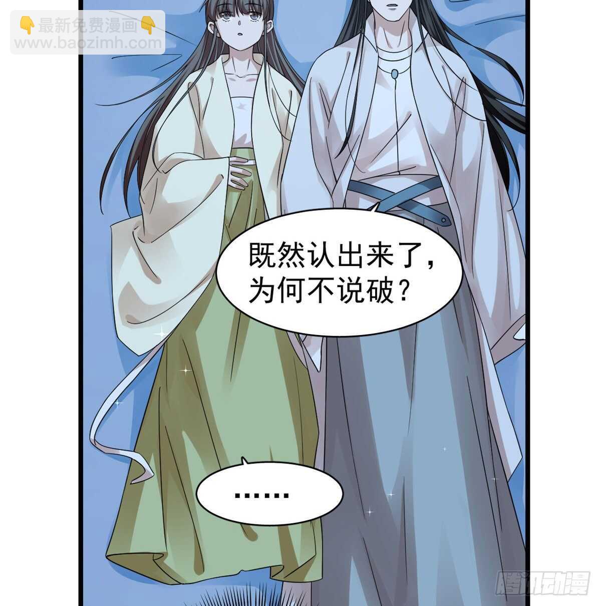第164话-第164话