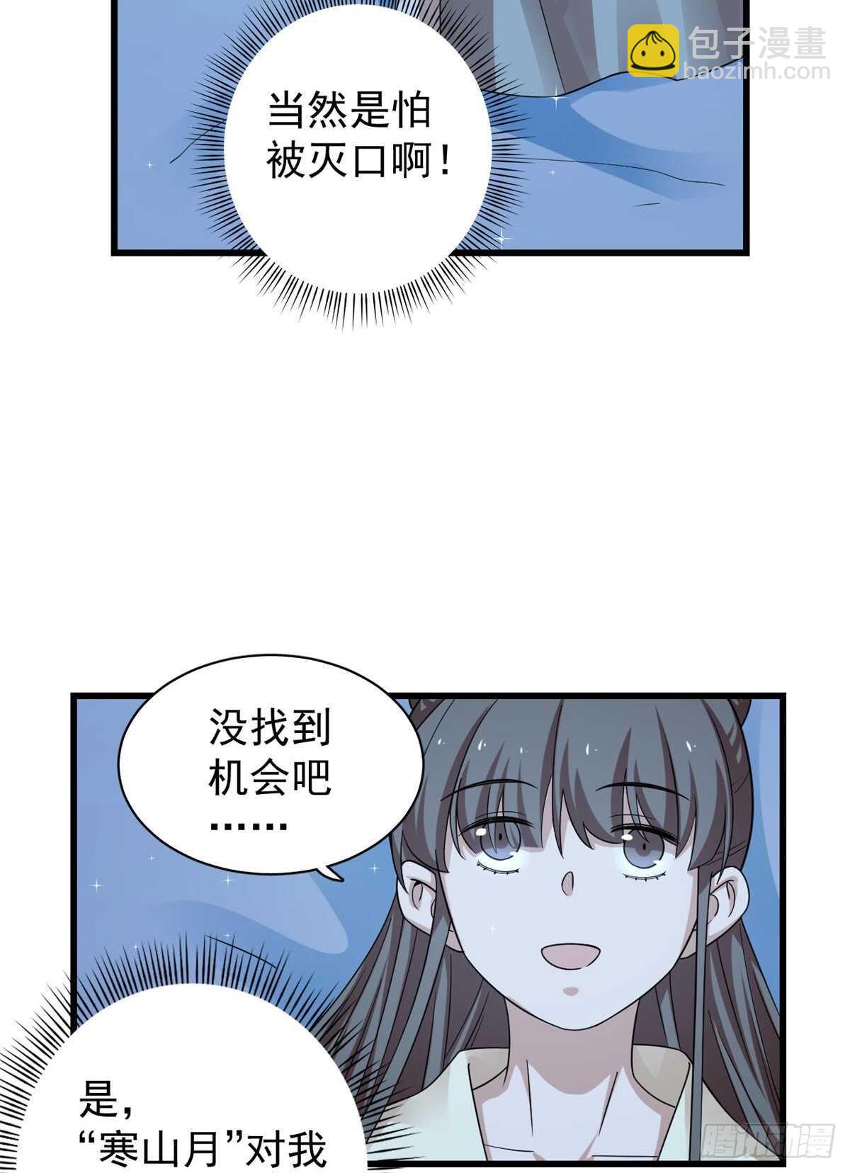 第164话-第164话