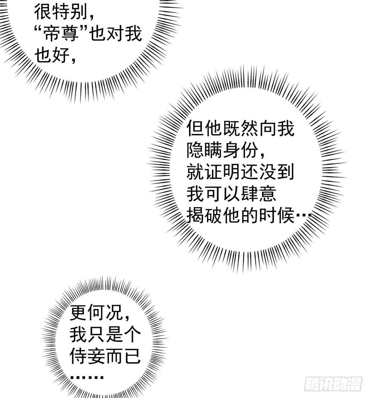 第164话-第164话