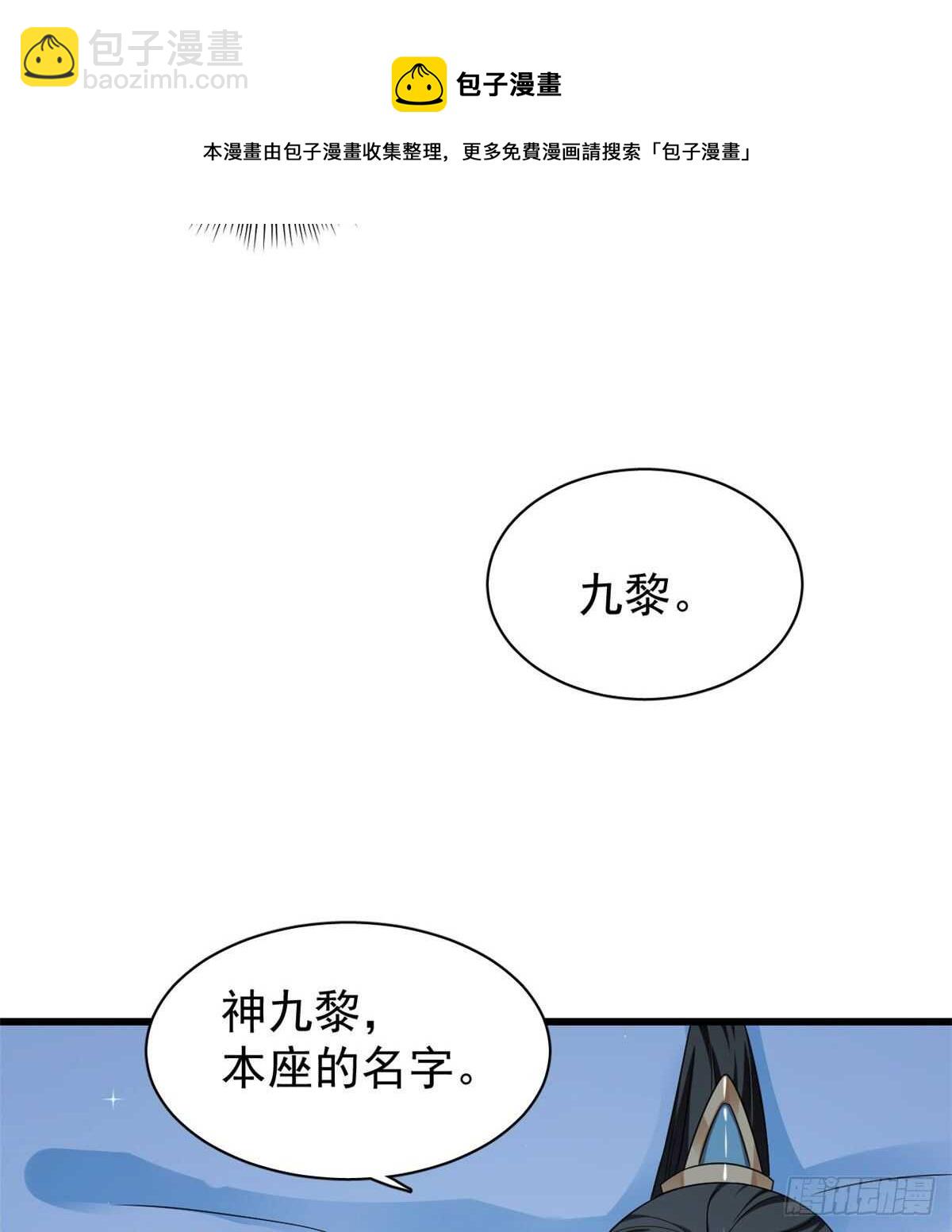 第164话-第164话