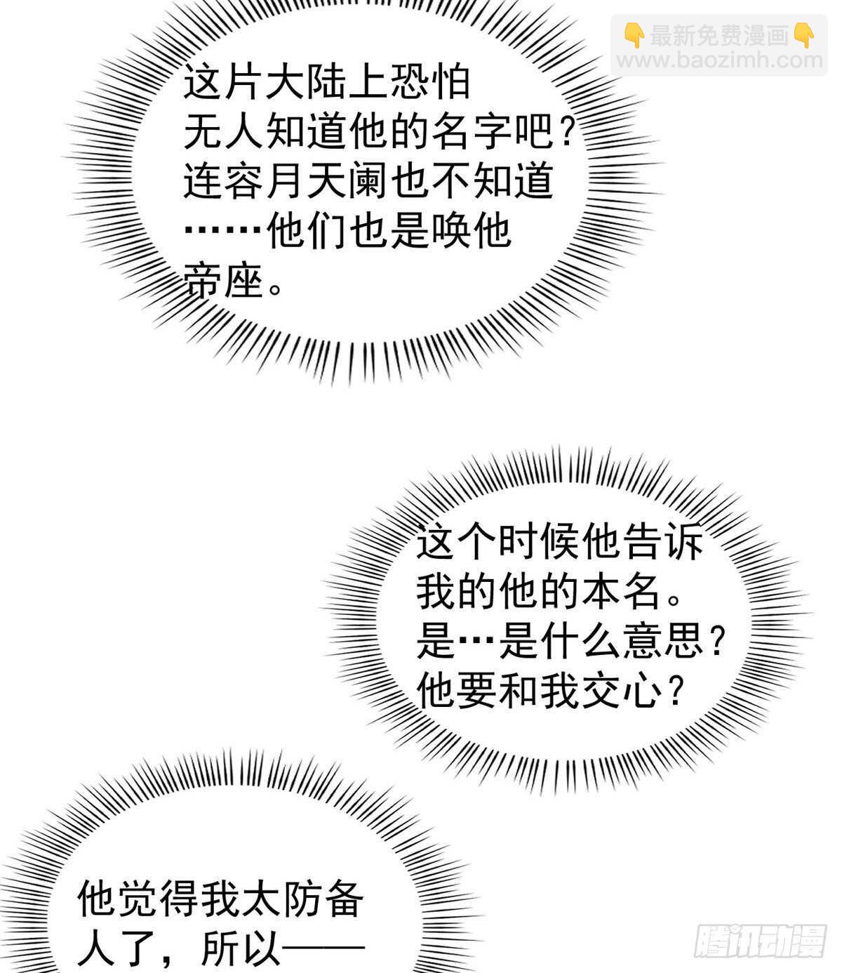 第164话-第164话