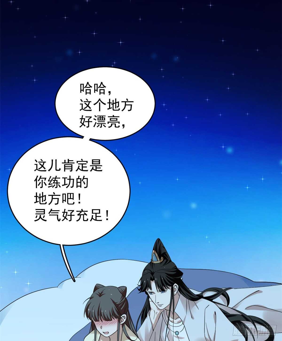 第164话-第164话