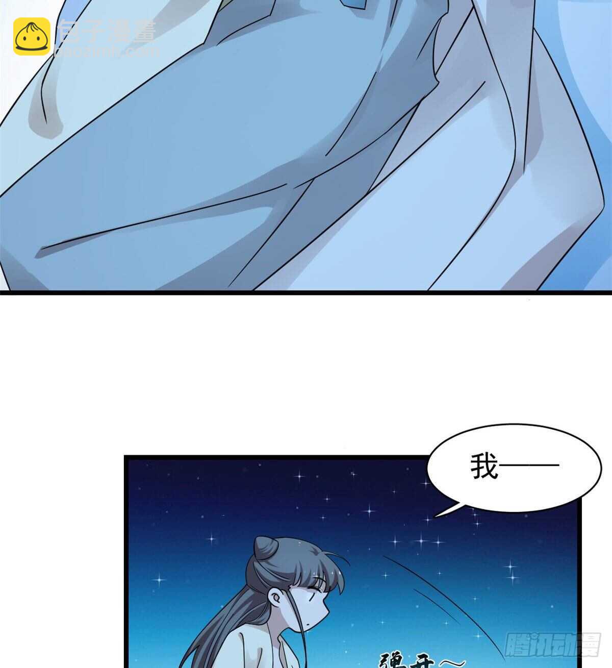 第164话-第164话