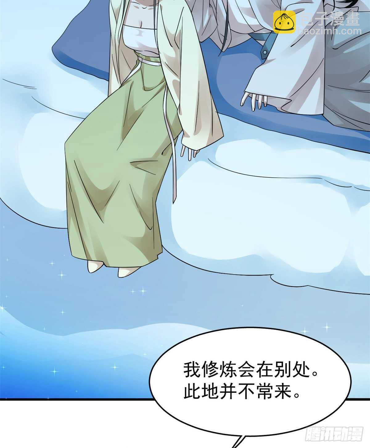 第164话-第164话