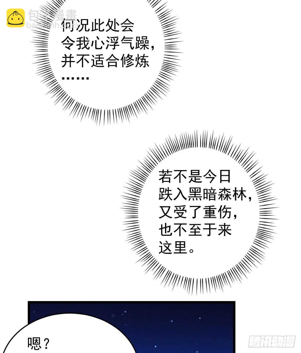 第164话-第164话