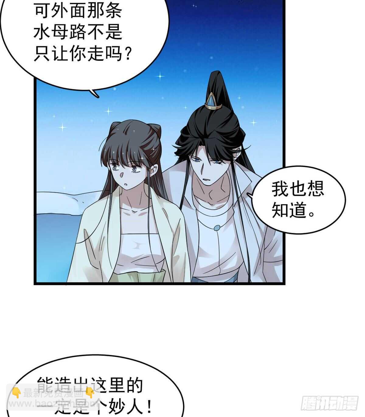 第164话-第164话