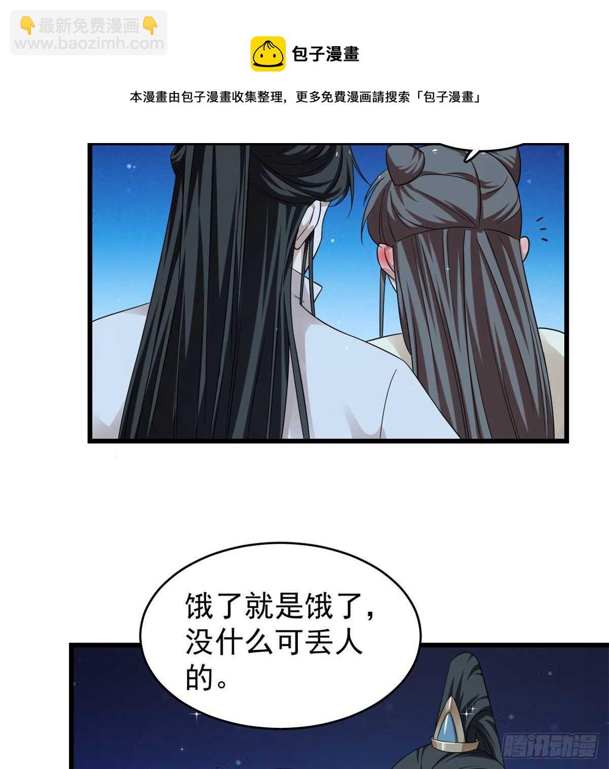 第164话-第164话