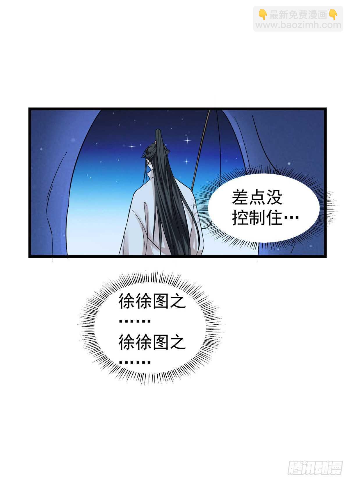 第164话-第164话