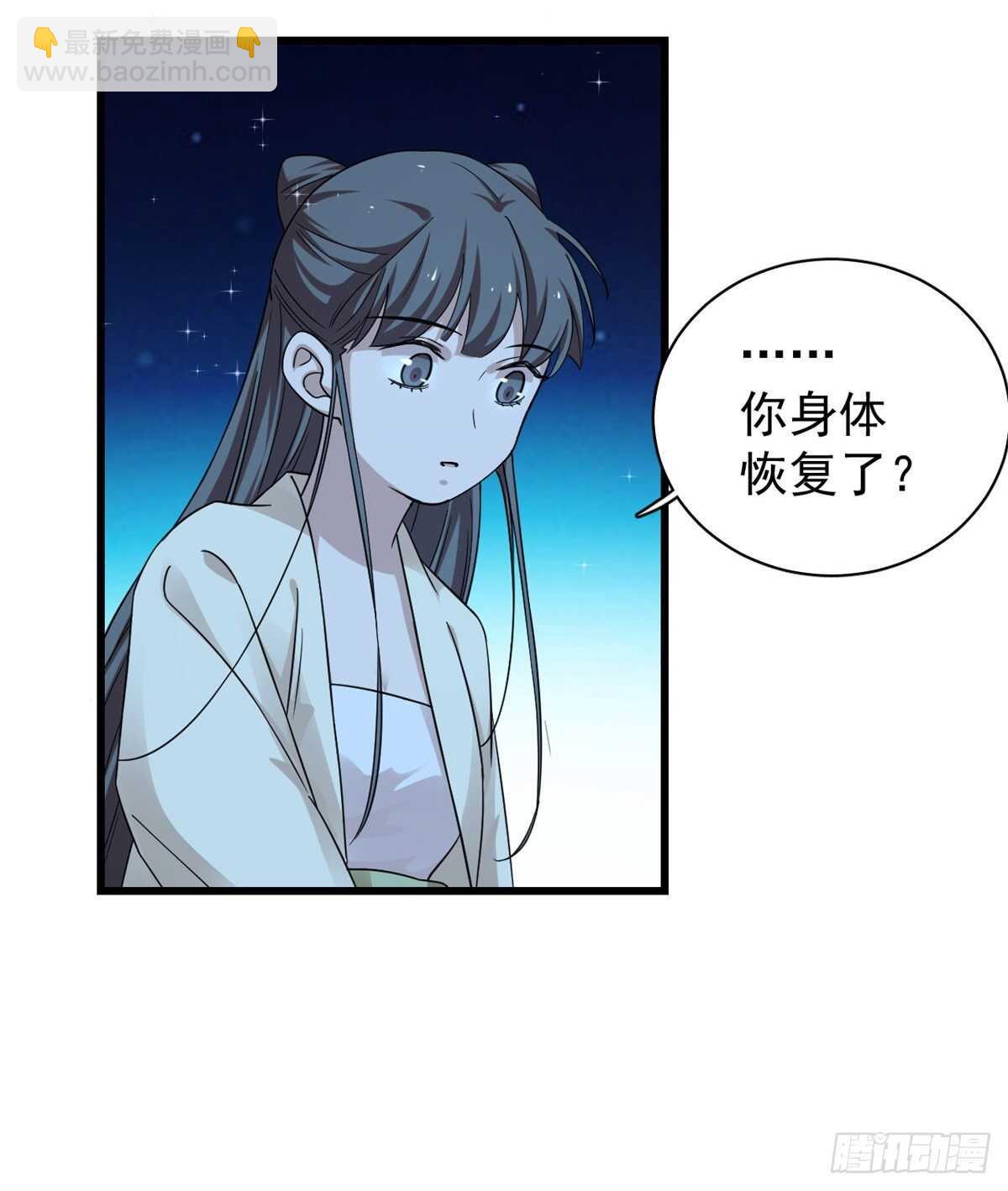 第164话-第164话