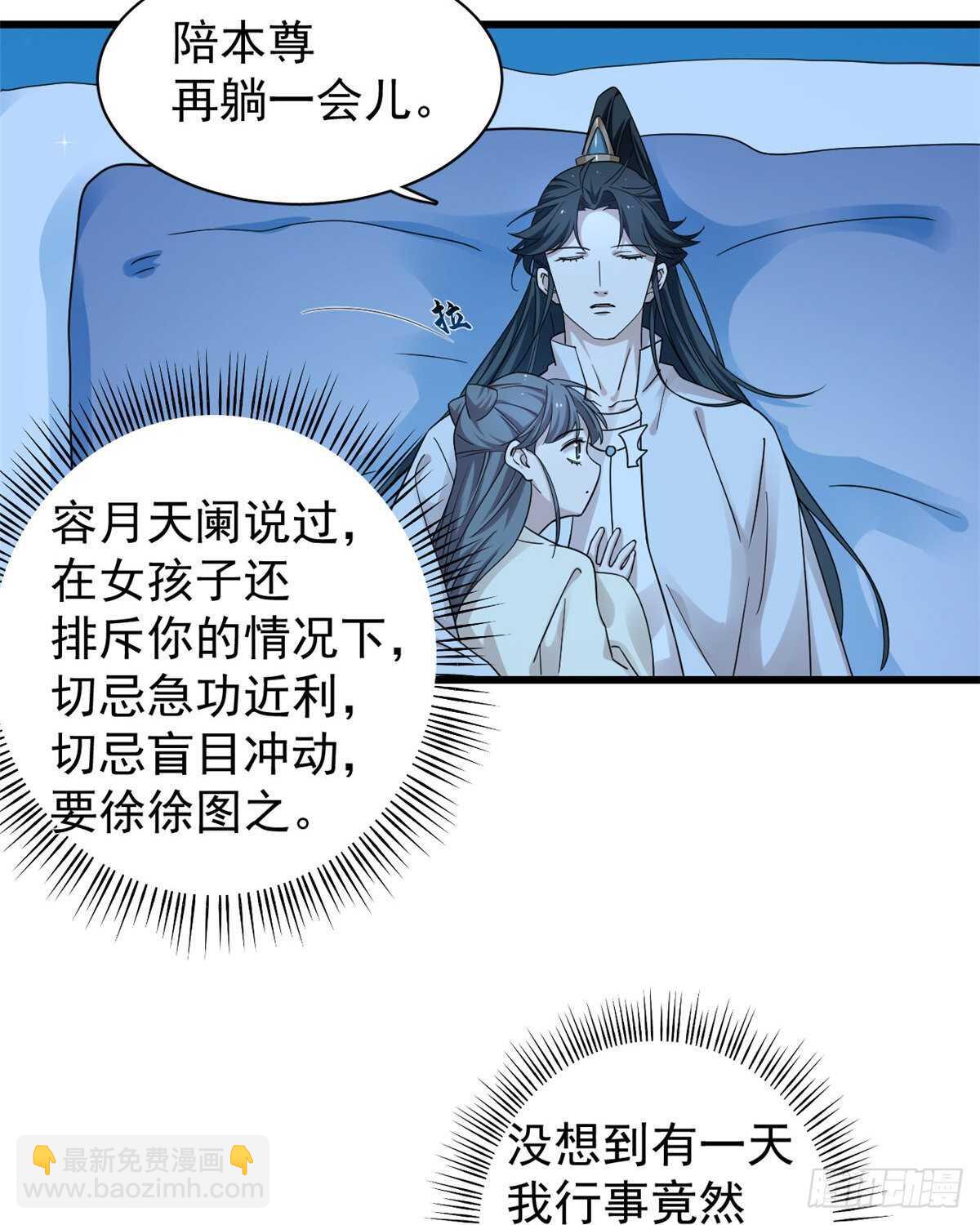 第164话-第164话