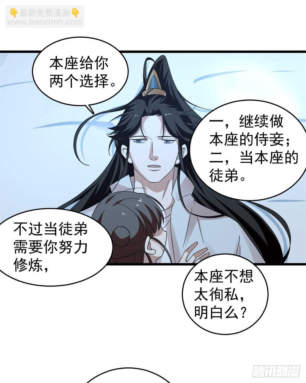 第166话-第166话
