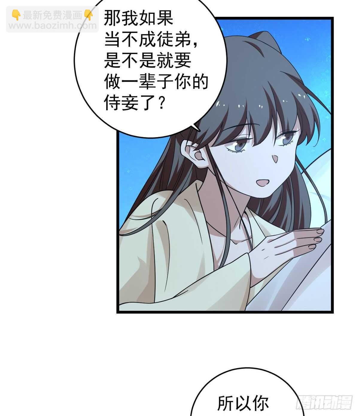 第166话-第166话