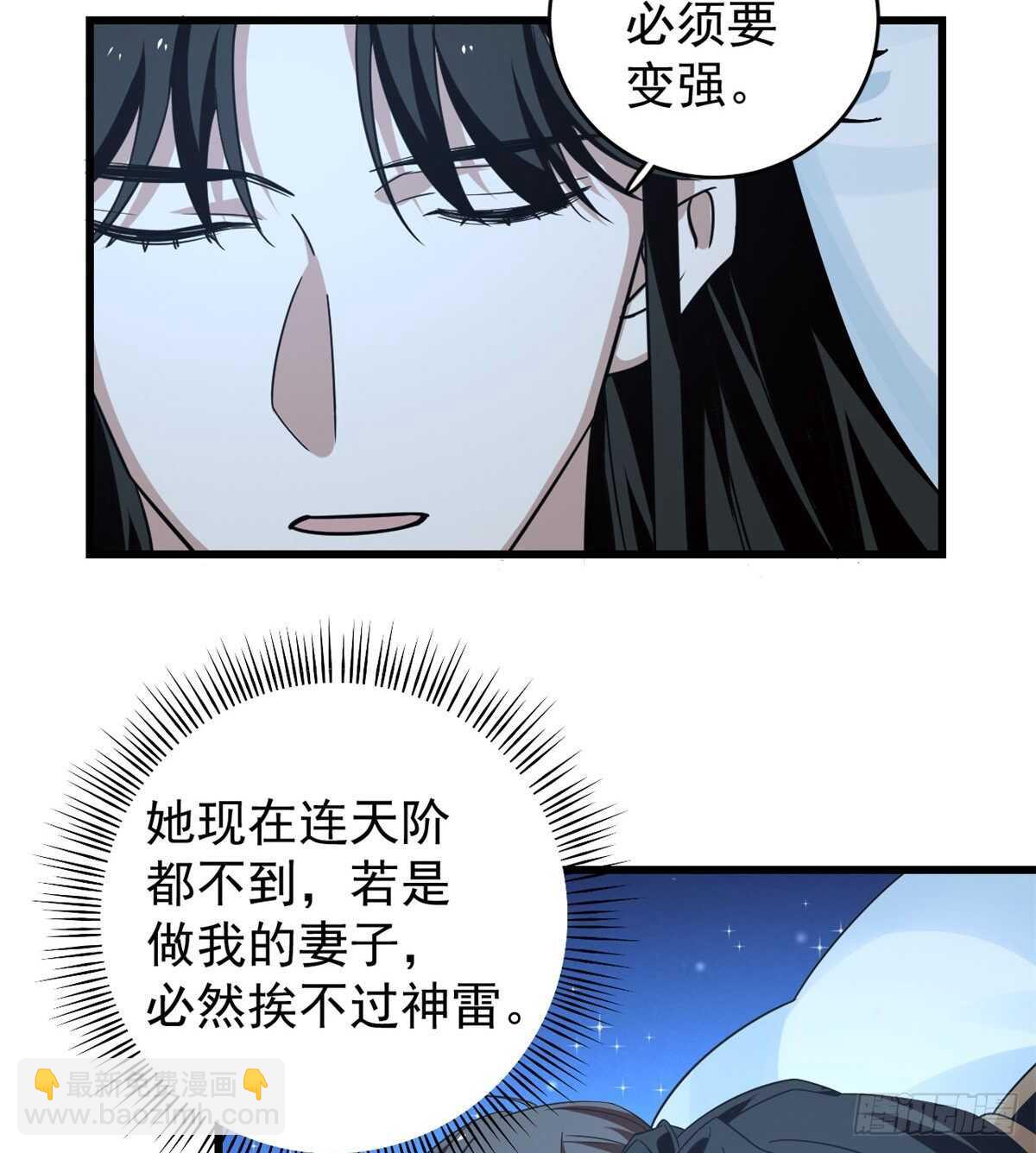 第166话-第166话