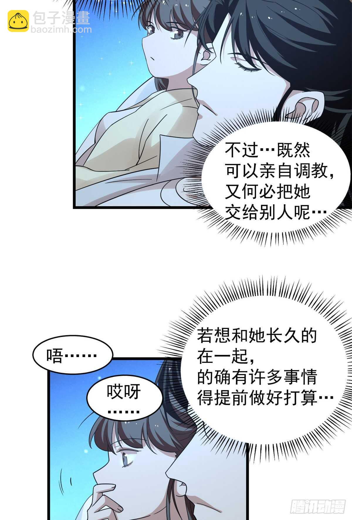 第166话-第166话