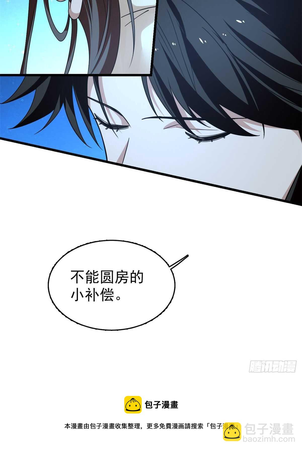 第166话-第166话