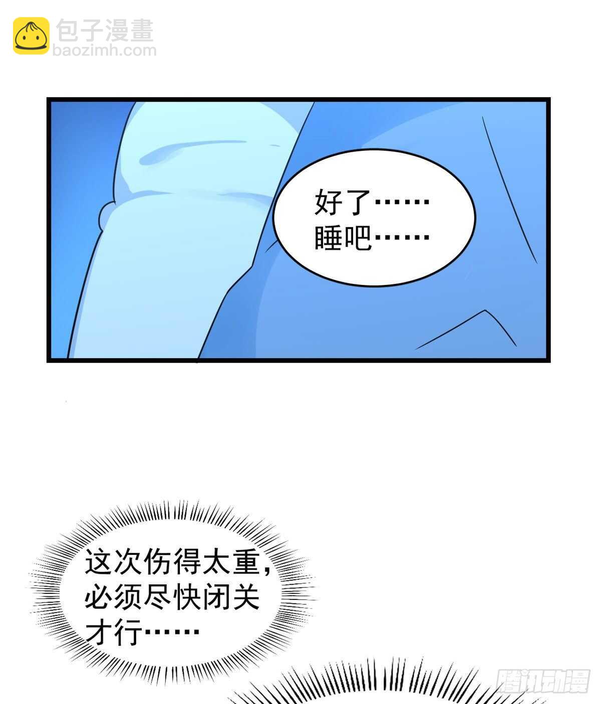 第166话-第166话