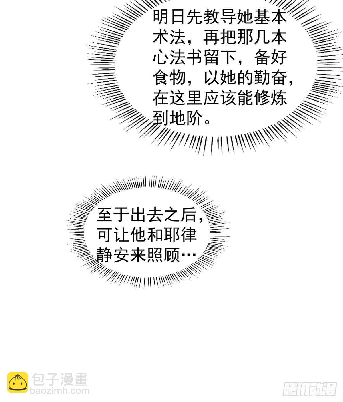 第166话-第166话