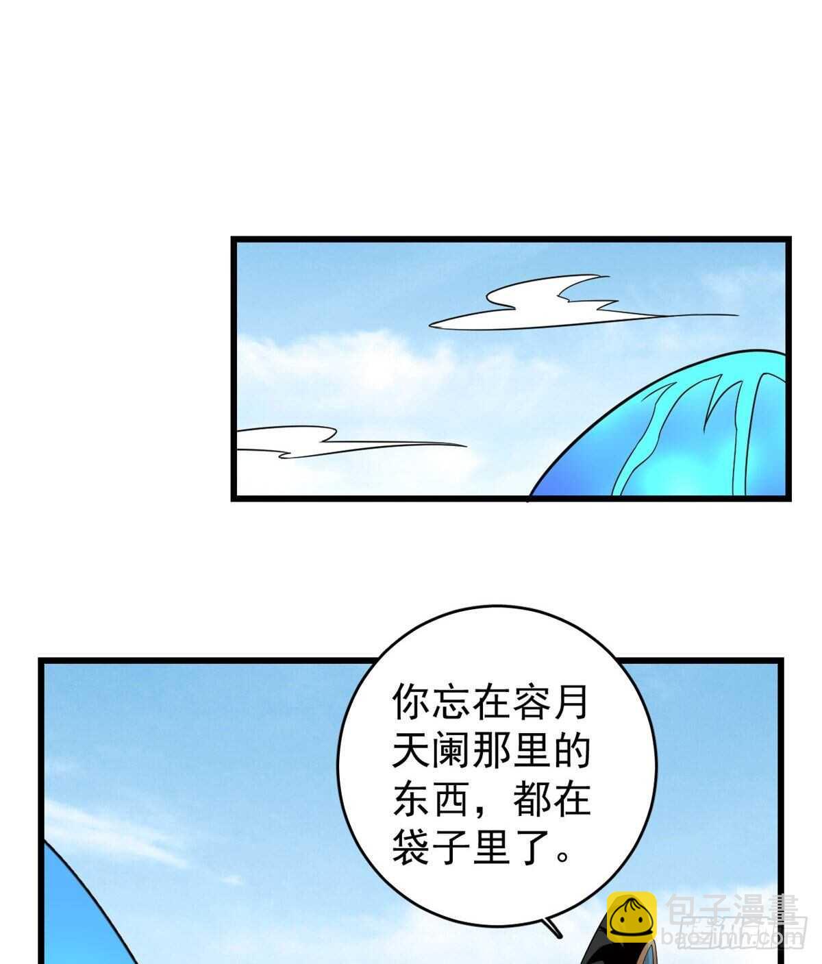 第166话-第166话