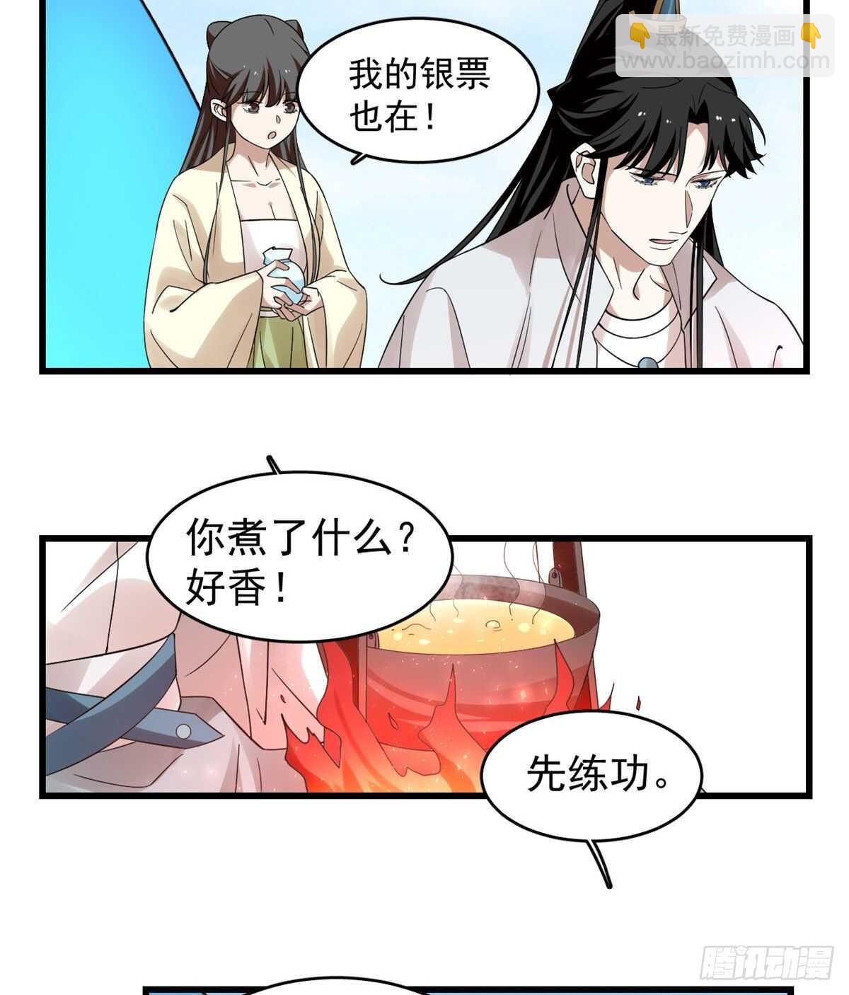 第166话-第166话