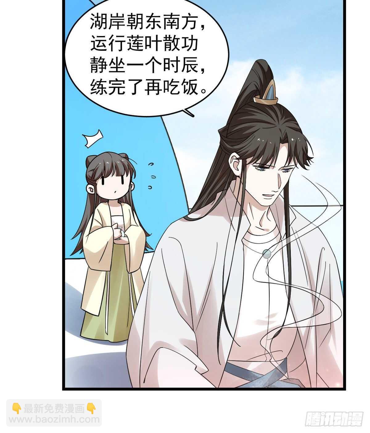 第166话-第166话