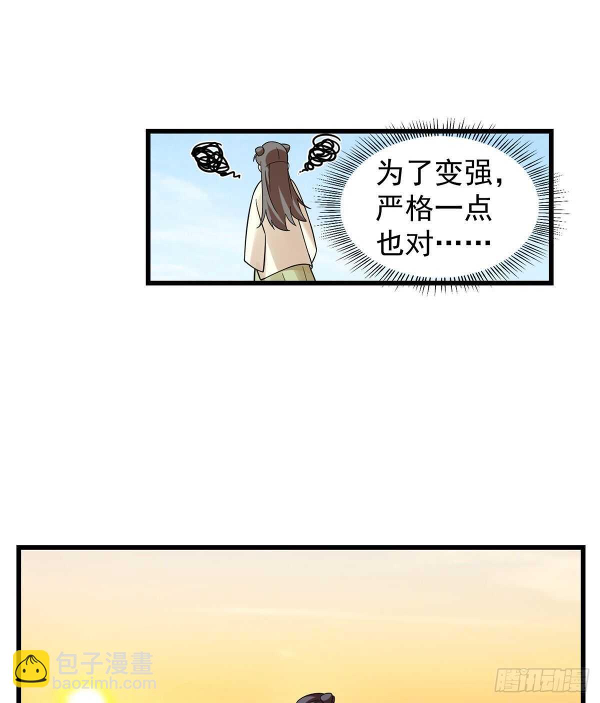 第166话-第166话
