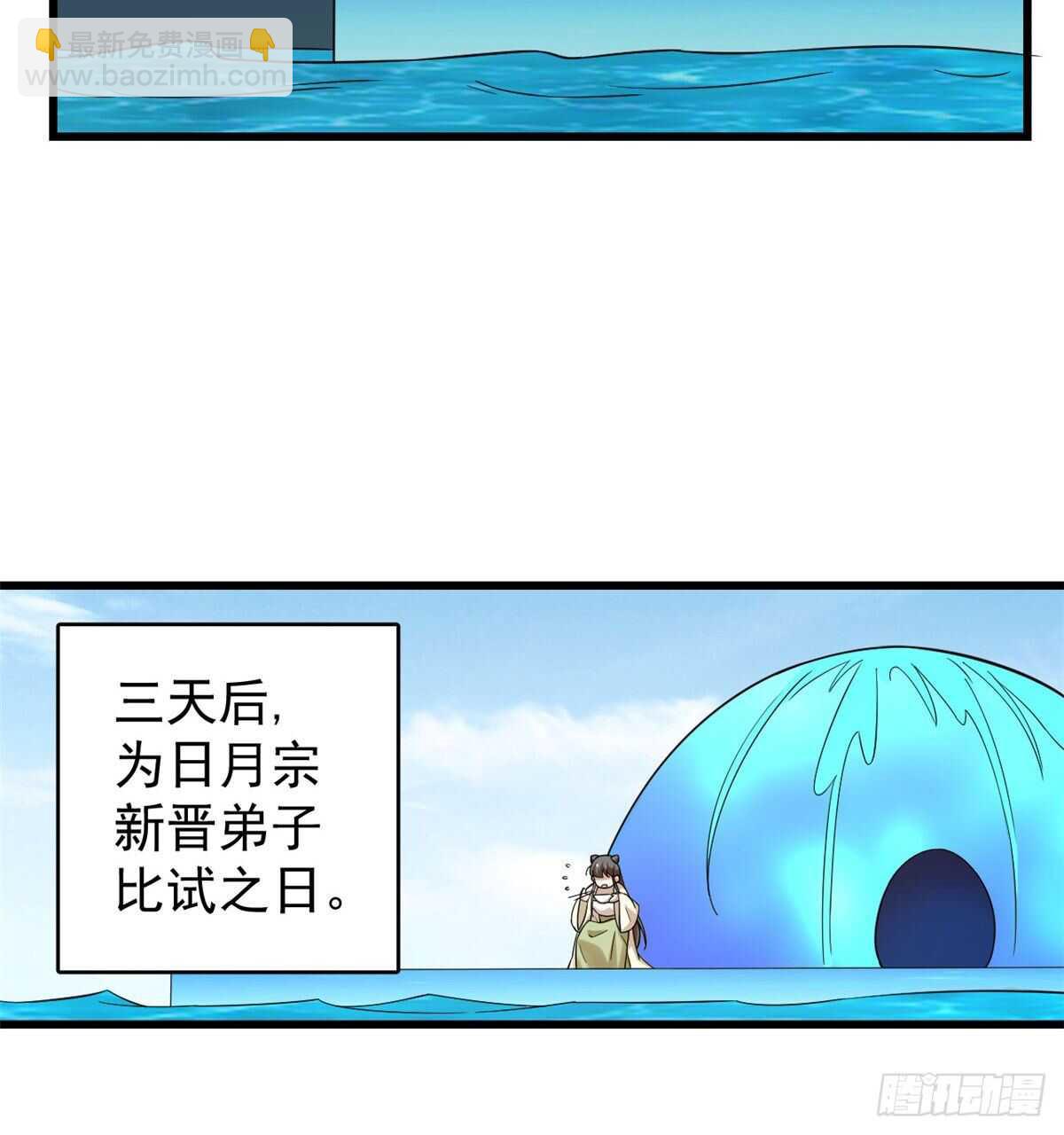 第166话-第166话
