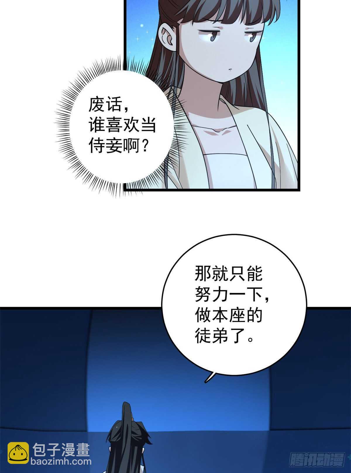 第166话-第166话