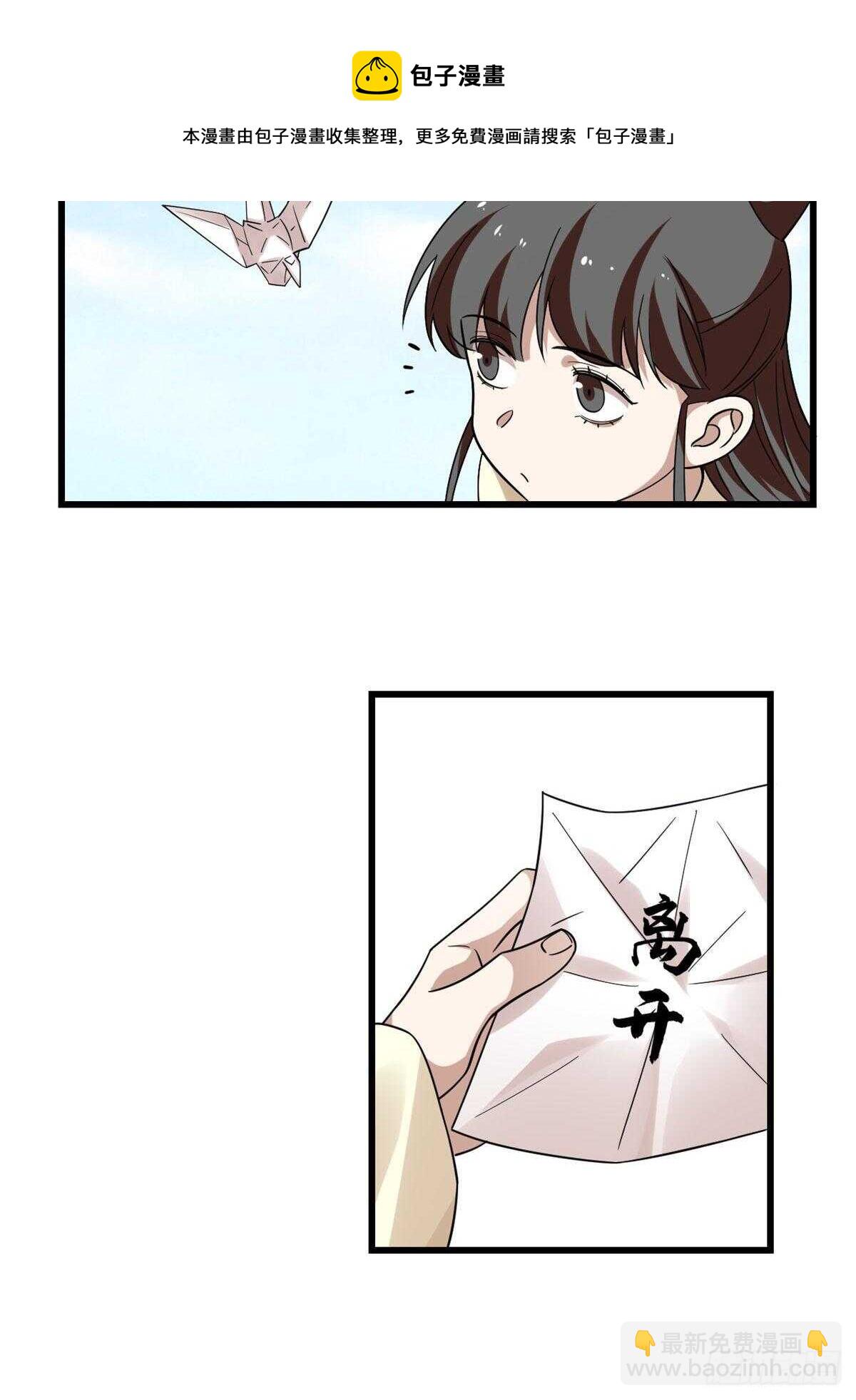 第166话-第166话