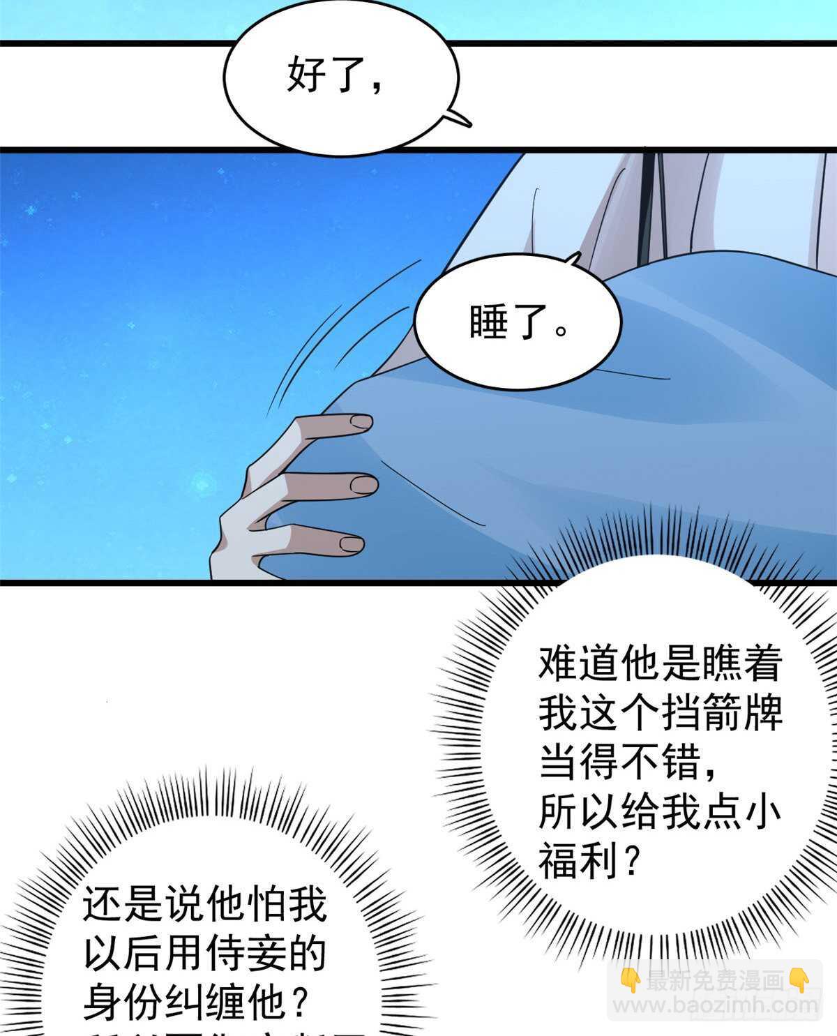 第166话-第166话