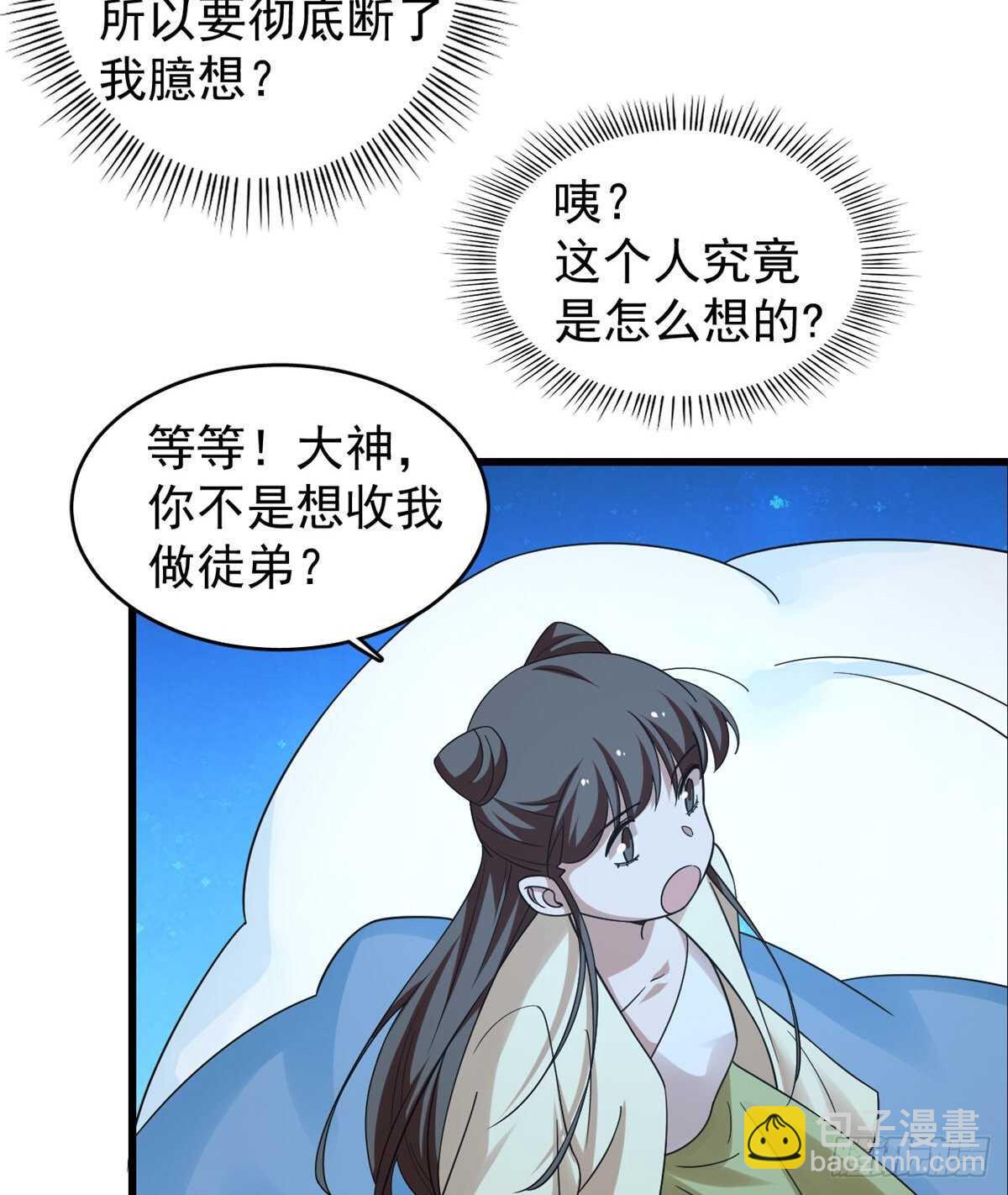 第166话-第166话