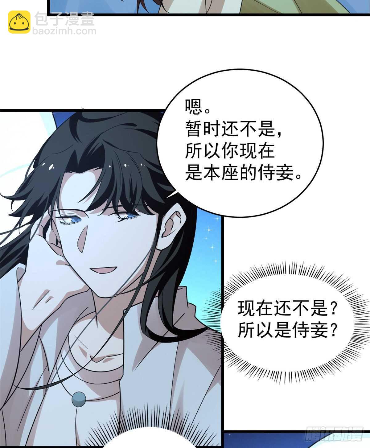 第166话-第166话