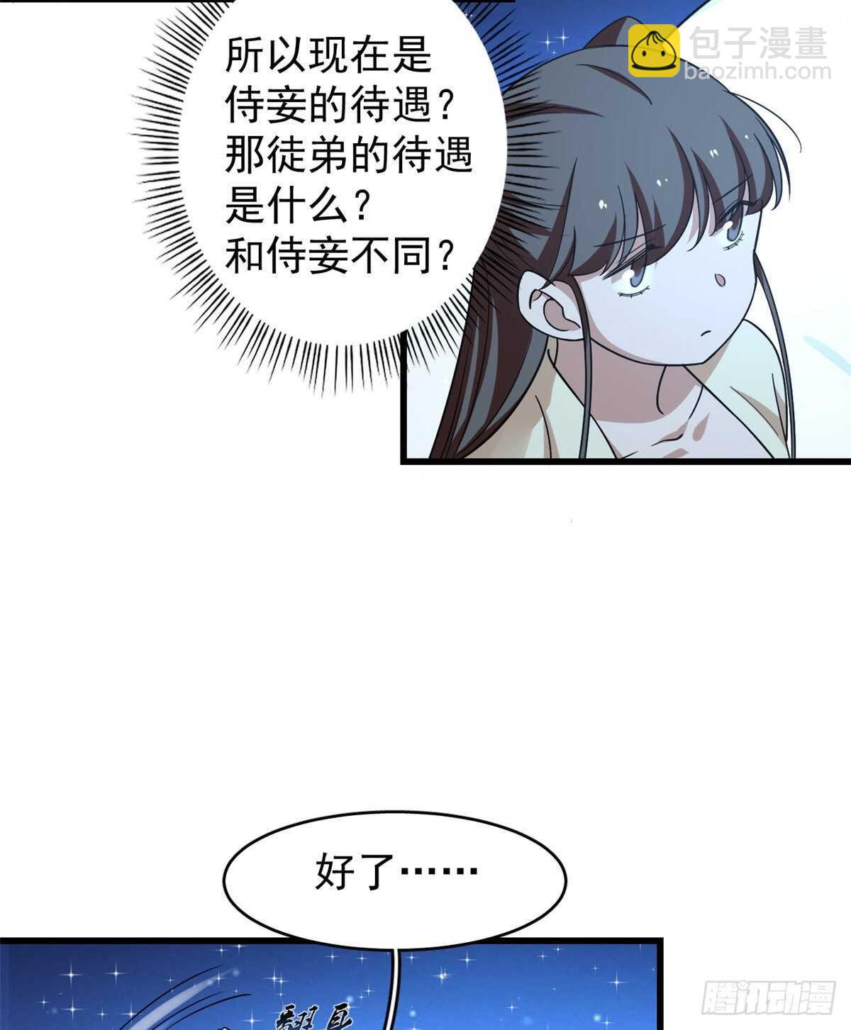 第166话-第166话