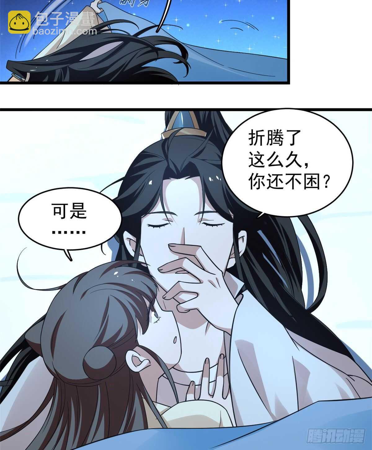 第166话-第166话