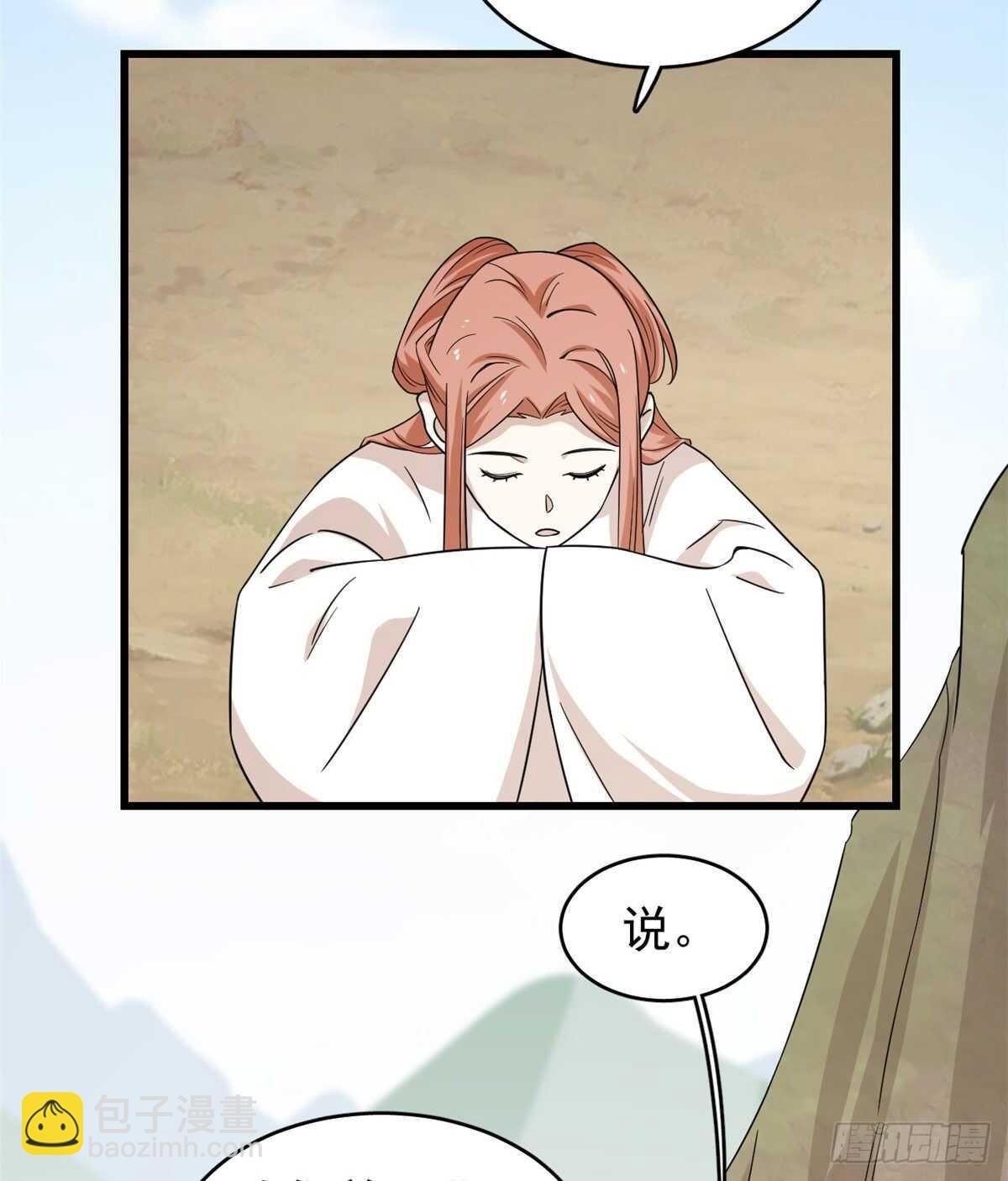 第168话-第168话