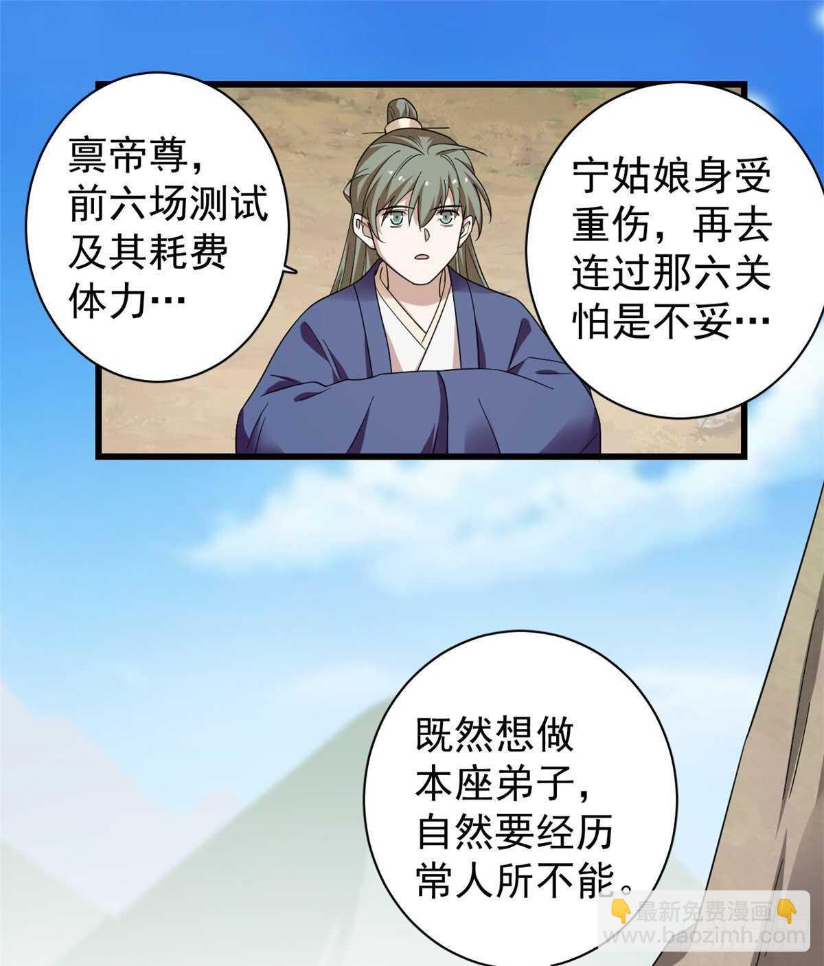 第168话-第168话