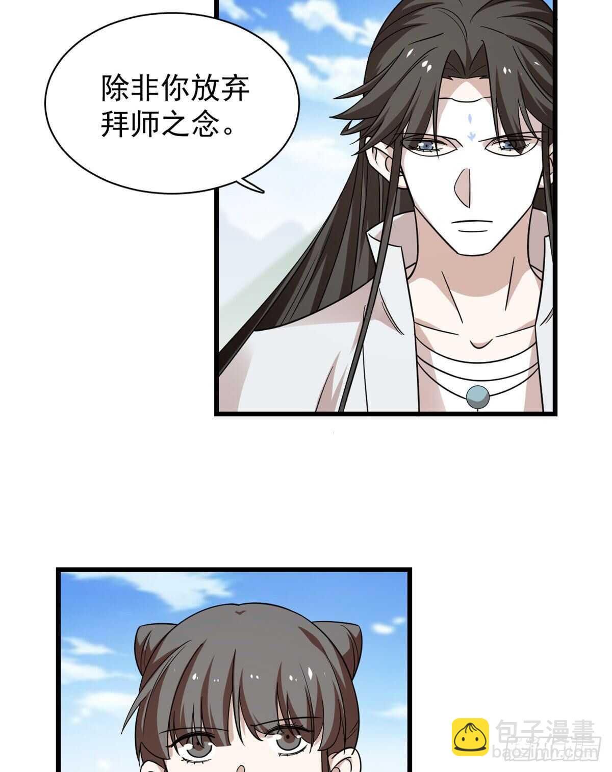 第168话-第168话
