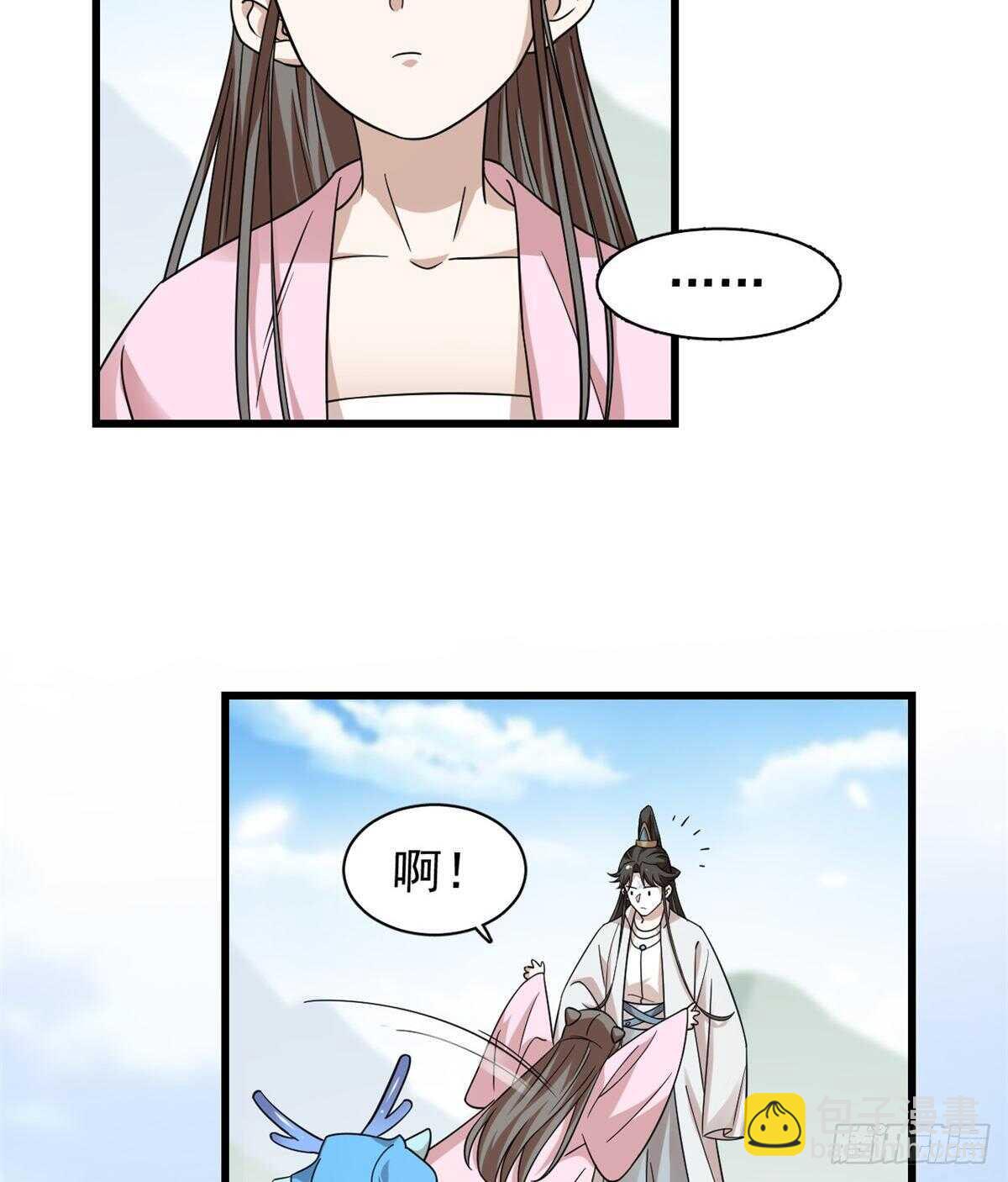 第168话-第168话