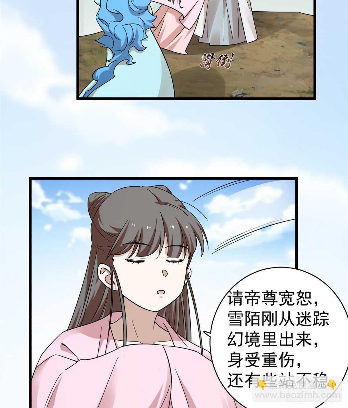 第168话-第168话