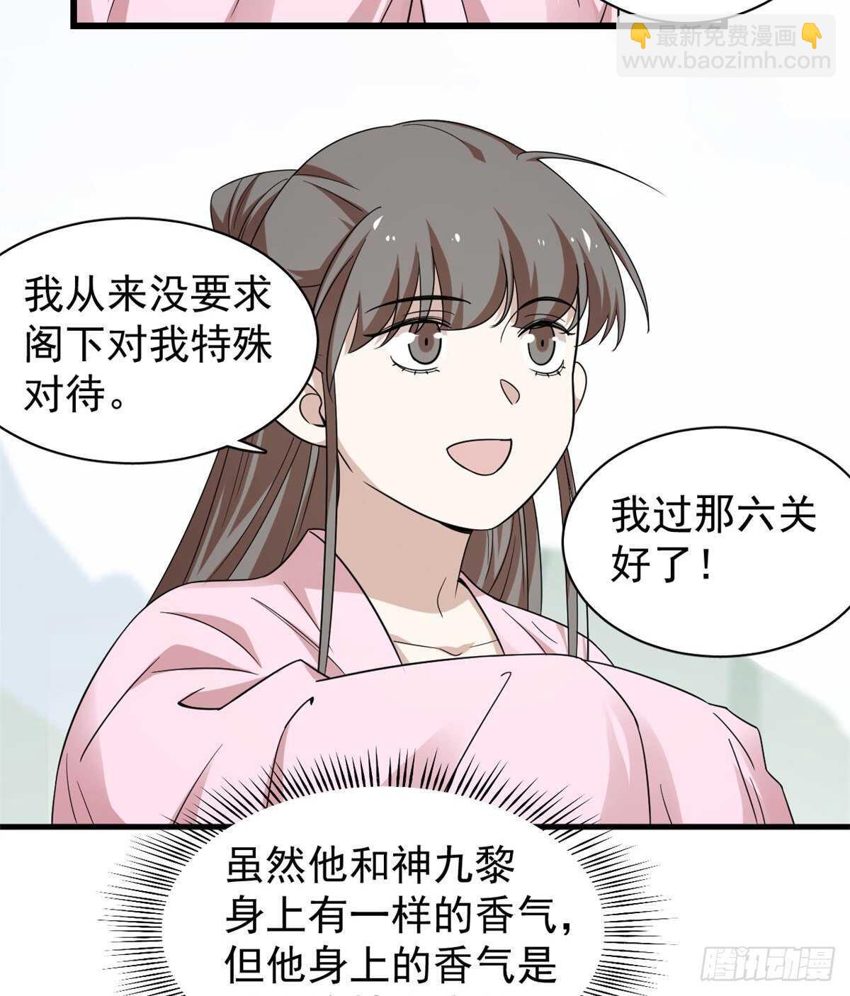 第168话-第168话