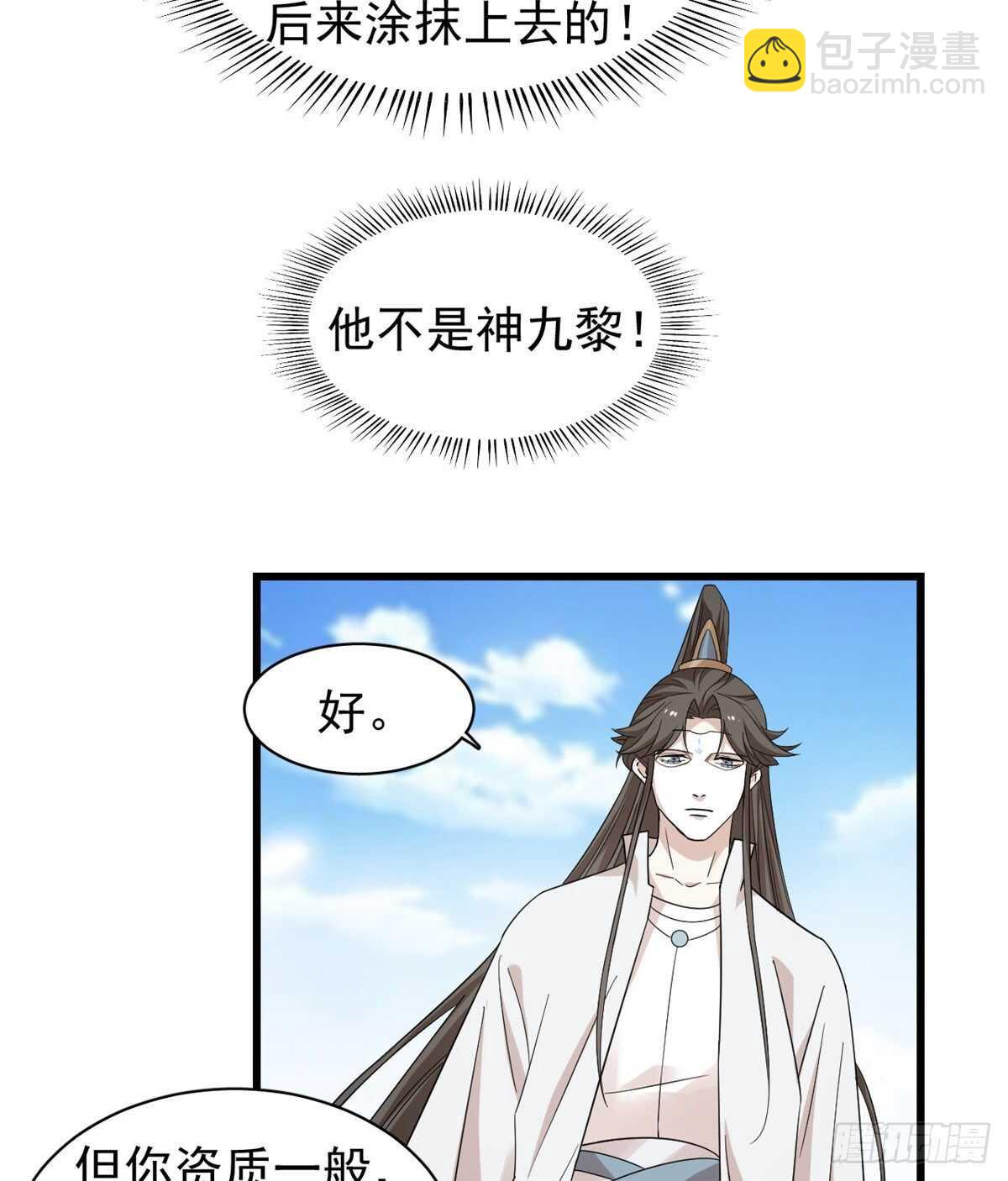 第168话-第168话