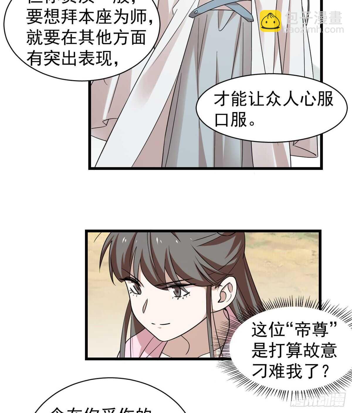 第168话-第168话